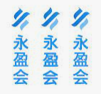 永盈会·官方『中国』app下载