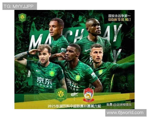 北京国安迎战华夏幸福精彩对决全场回顾与赛后分析 北京国安迎战华夏幸福精彩对决全场回顾与赛后分析