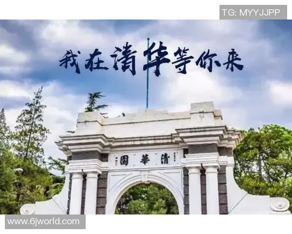 北大与清华精彩对决视频下载全攻略，尽享学术盛宴与校园文化魅力