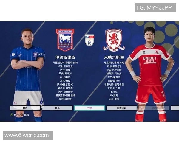 布城与伊普斯维奇激战正酣谁能在这场较量中笑到最后