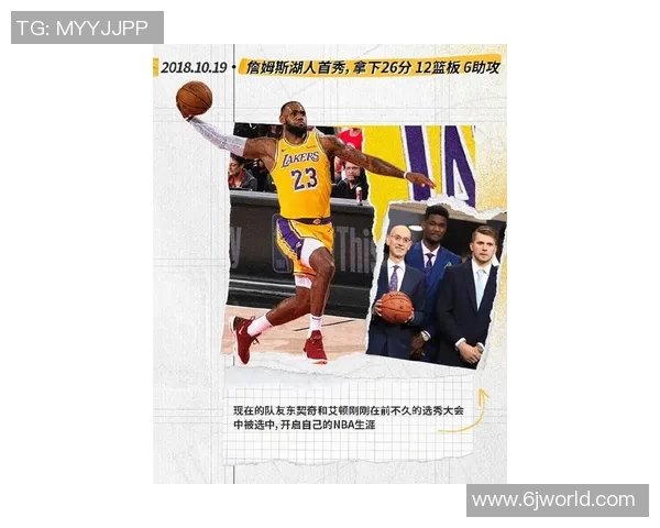 詹姆斯:篮球巨星的辉煌历程与传奇人生探秘 詹姆斯:篮球巨星的辉煌历程与传奇人生探秘