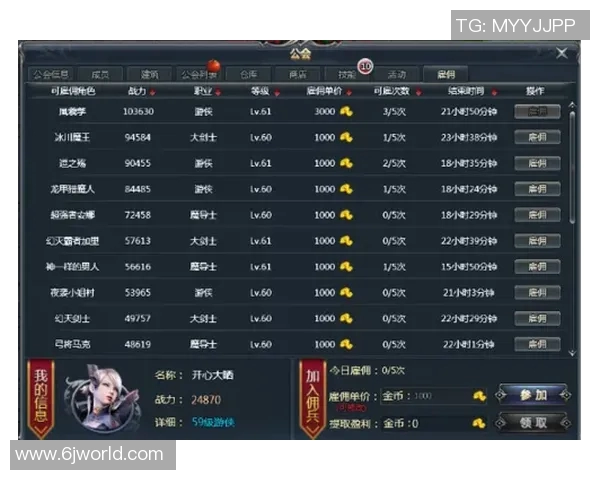 风暴与山猫激战正酣比赛结果揭晓引发热议