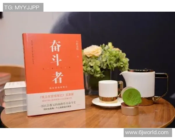 付豪：从平凡到卓越的奋斗之路与人生哲学探索