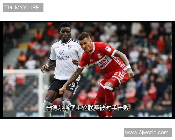 西布罗姆对雷丁比赛前瞻及胜负预测分析详解