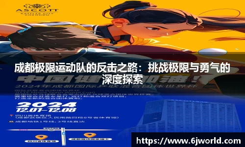 球友会app
