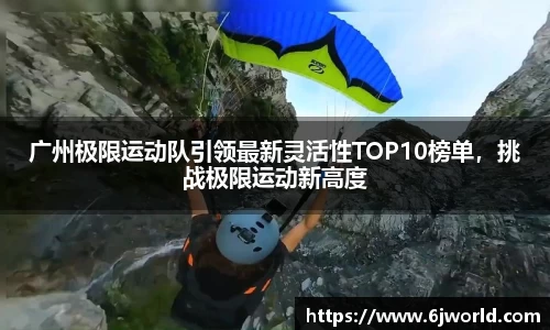 QY球友会体育