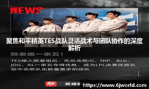 球友会app