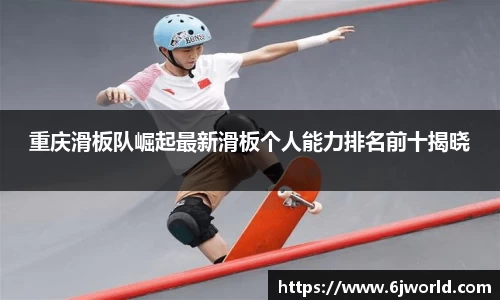 球友会app