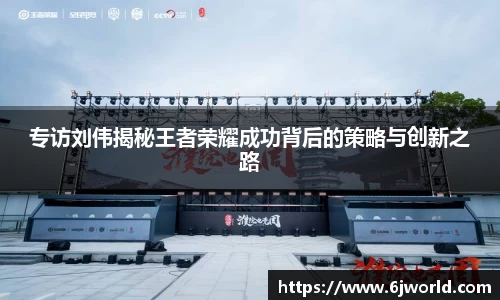 球友会app