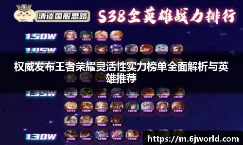 球友会app