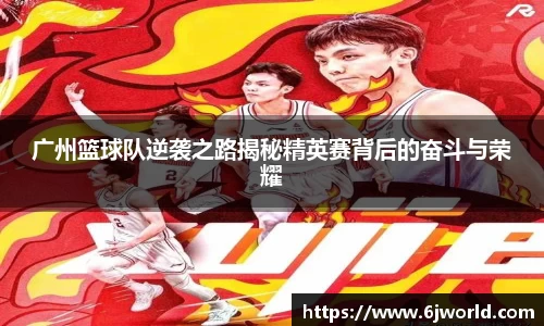 球友会app