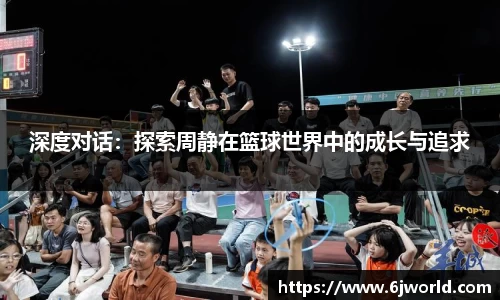 球友会app