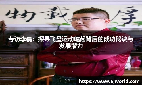 QY球友会体育