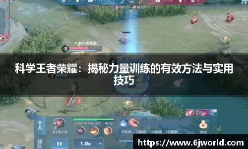 QY球友会体育