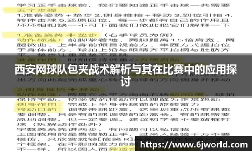 球友会app