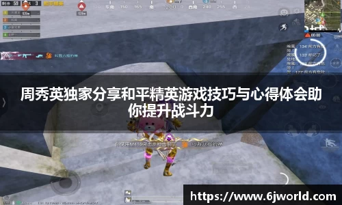 千亿球友会