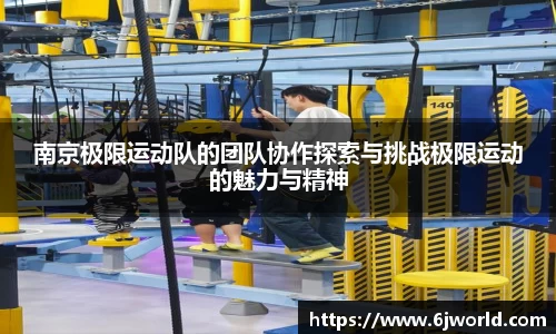 QY球友会体育