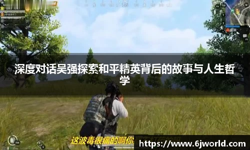 QY球友会体育