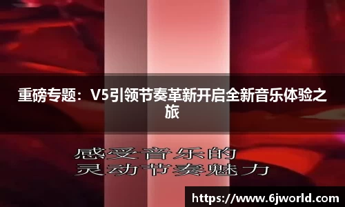 QY球友会体育