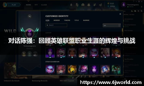 球友会app