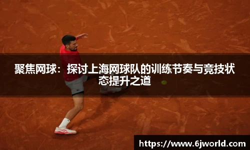 QY球友会体育