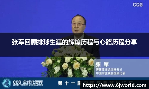 球友会app