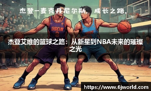 QY球友会体育