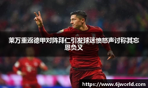 QY球友会体育