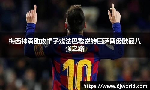 千亿球友会
