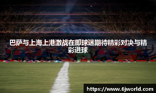 QY球友会体育