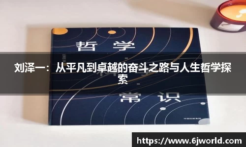 QY球友会体育