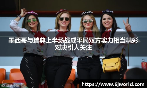 球友会app