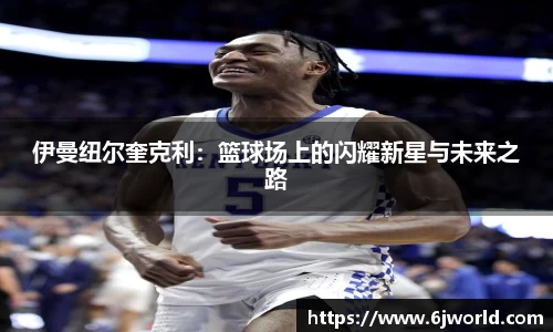 千亿球友会