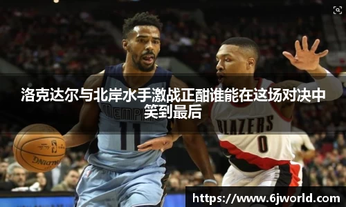 球友会app