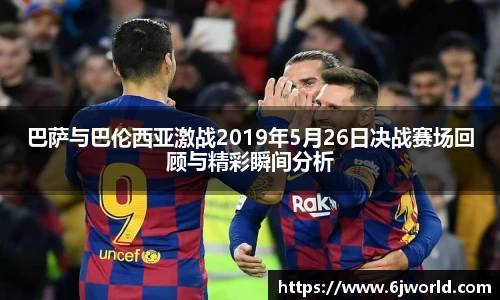 QY球友会体育