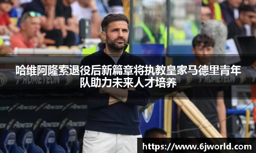 QY球友会体育