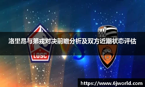 球友会app