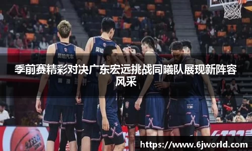 QY球友会体育