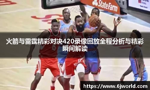 球友会app