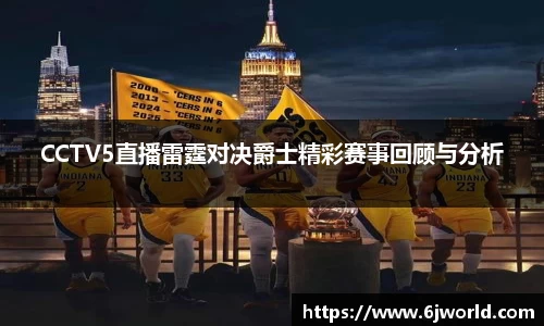 QY球友会体育