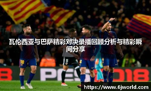 千亿球友会