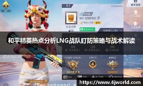 球友会app